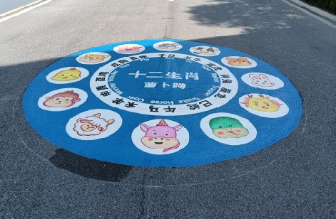 萧县地面游戏彩绘